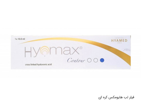 ژل هایومکس 10 سی سی کانتور طلایی