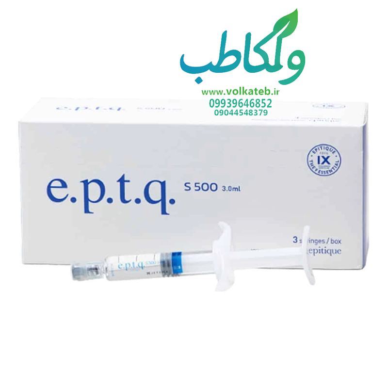 ژل فیلر ای پی تی کیو اس 9 سی سی eptq s500