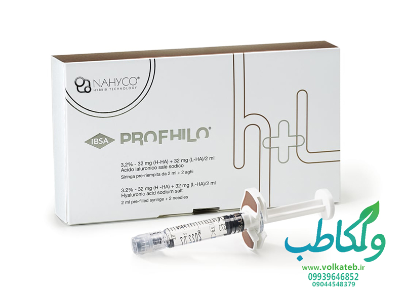 خرید مزوژل پروفایلو 2 سی سی Profhilo